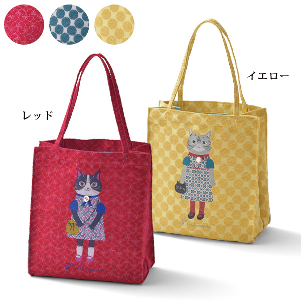 パーラーすずらん堂 ジャカード織ハンドバッグ