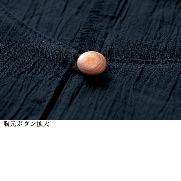 近江ちぢみワンピース