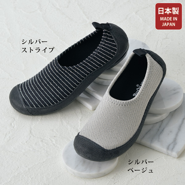 幅広ワイズの伸び楽ストレッチパンプス