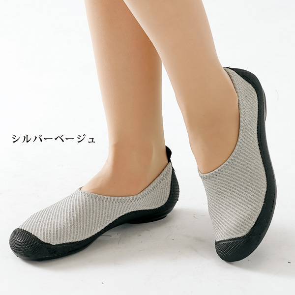 幅広ワイズの伸び楽ストレッチパンプス