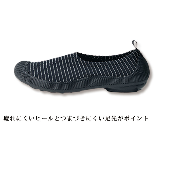 幅広ワイズの伸び楽ストレッチパンプス