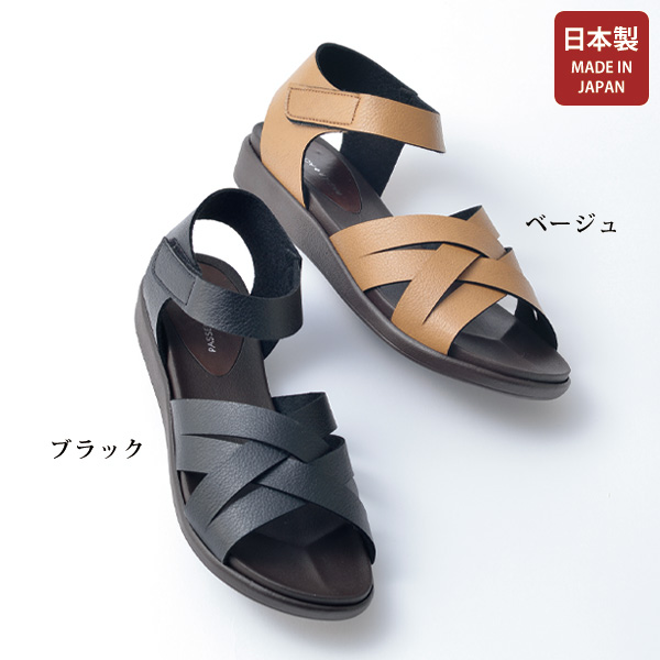 日本製クロスデザインサンダル