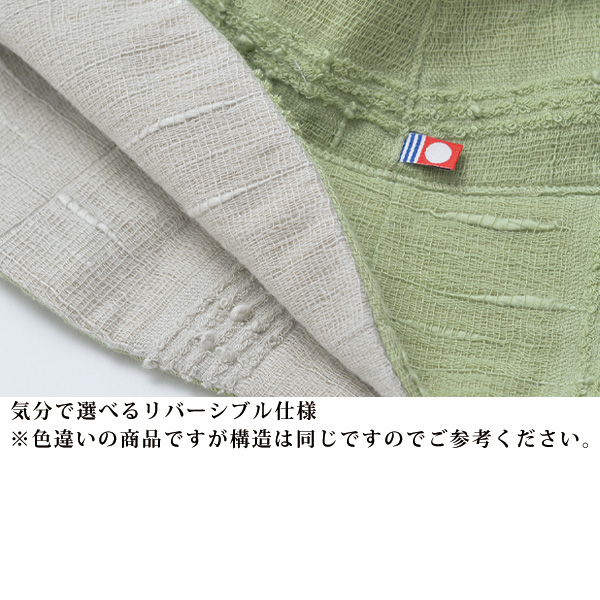 今治製 ガーゼのタオルのリバーシブル帽子 ねずみ