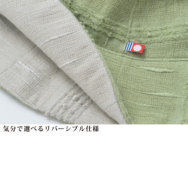 今治製 ガーゼのタオルのリバーシブル帽子 抹茶