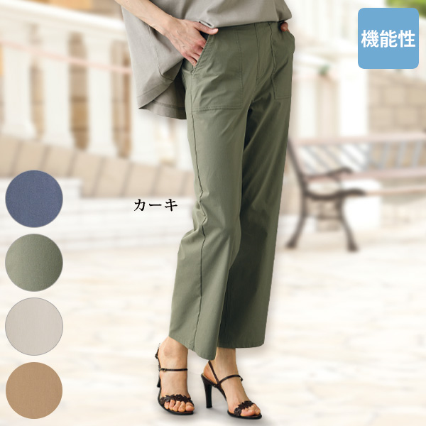 ハイストレッチ冷感 麻混ベイカーワイドストレートパンツ