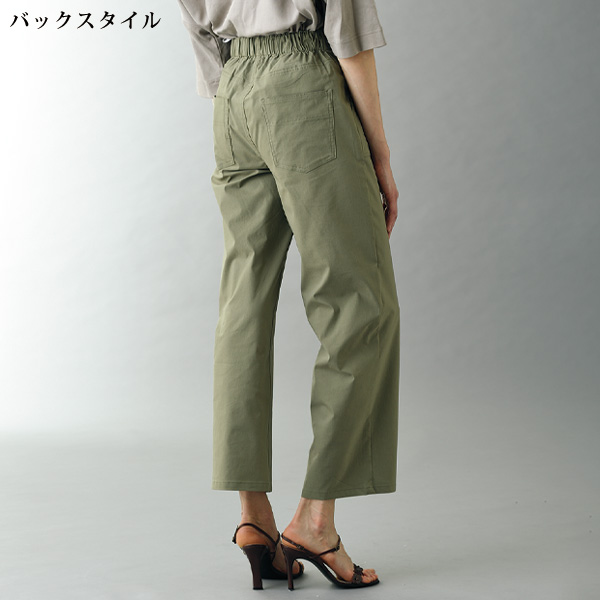 ハイストレッチ冷感 麻混ベイカーワイドストレートパンツ