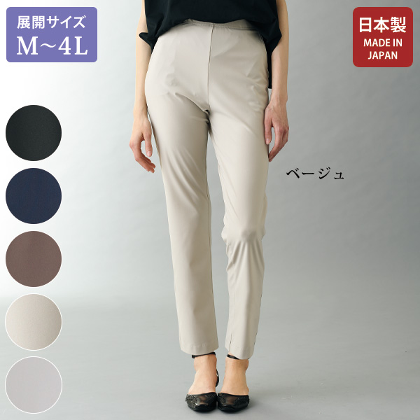 ライクラサマーノンフィットパンツ 大きいサイズ M L LL 3L 4L