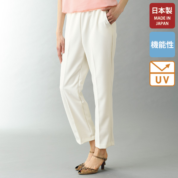 防透けドライツイルパンツ