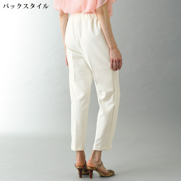 防透けドライツイルパンツ
