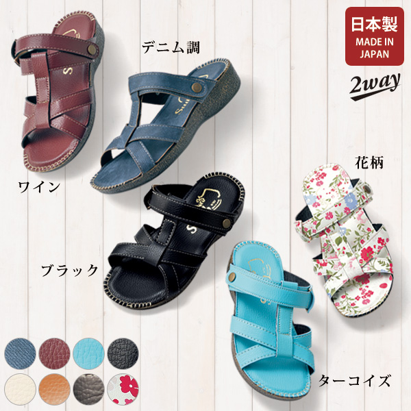 可動ストラップ2WAYふかふか軽量サンダル