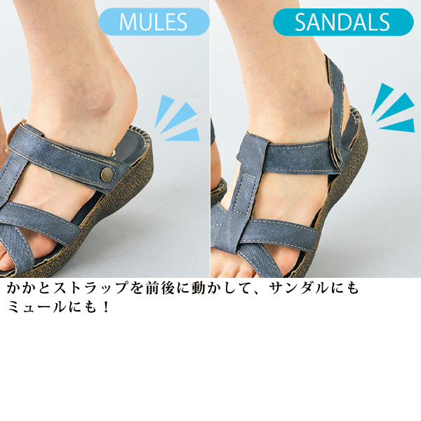 可動ストラップ2WAYふかふか軽量サンダル