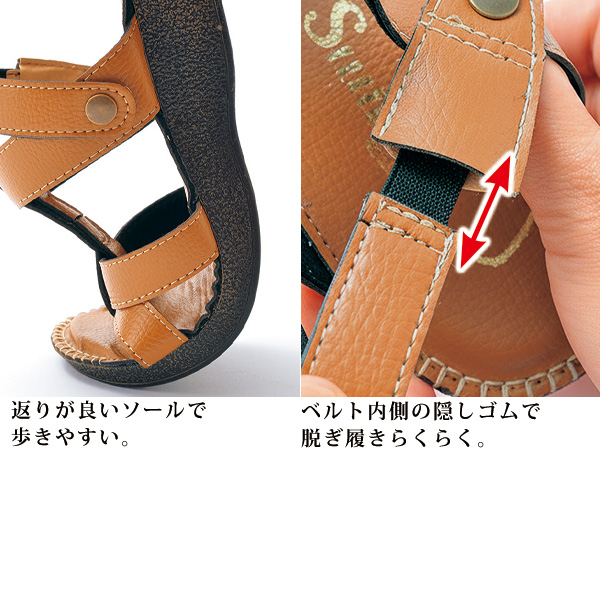 可動ストラップ2WAYふかふか軽量サンダル