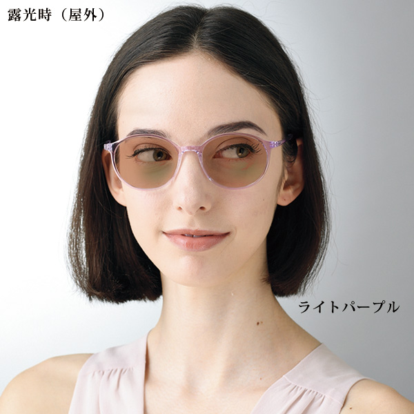 調光アイケアサングラス