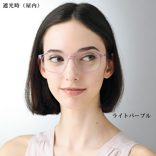 調光アイケアサングラス