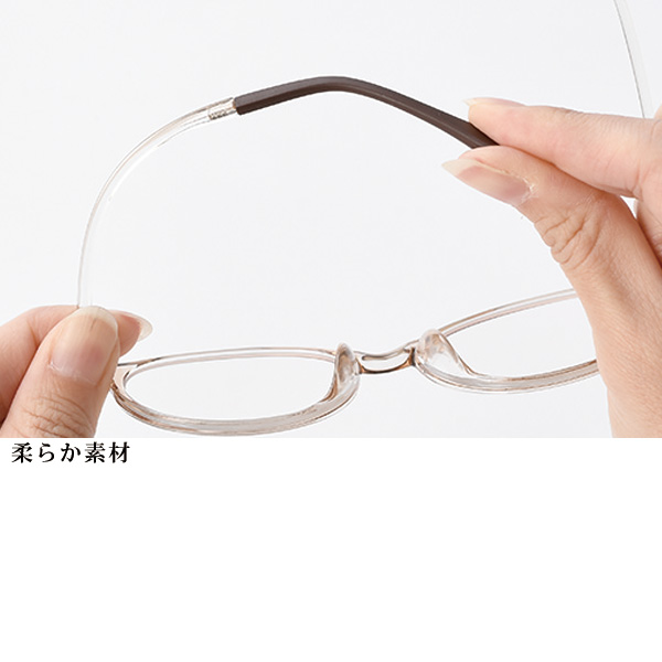 調光アイケアサングラス