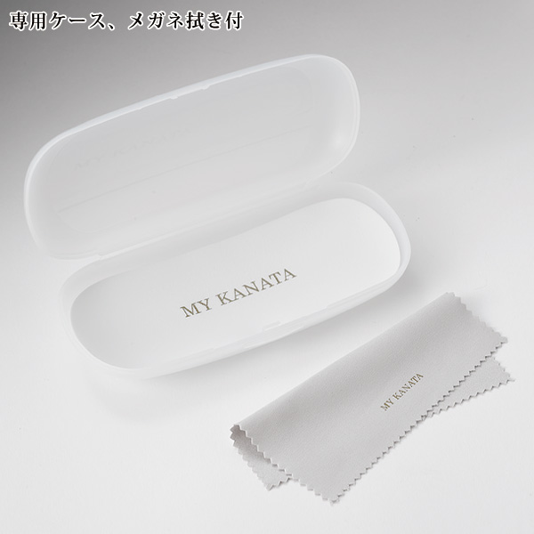 調光アイケアサングラス
