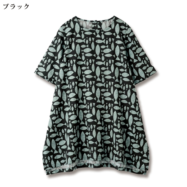 お魚たちの協奏曲ブロックプリントチュニック