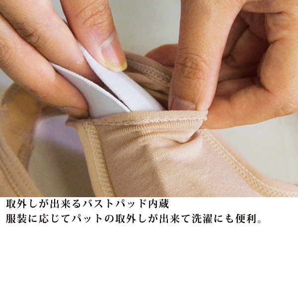 エアーフィットクールブラ3色組 大きいサイズ SM LL 3L 5L