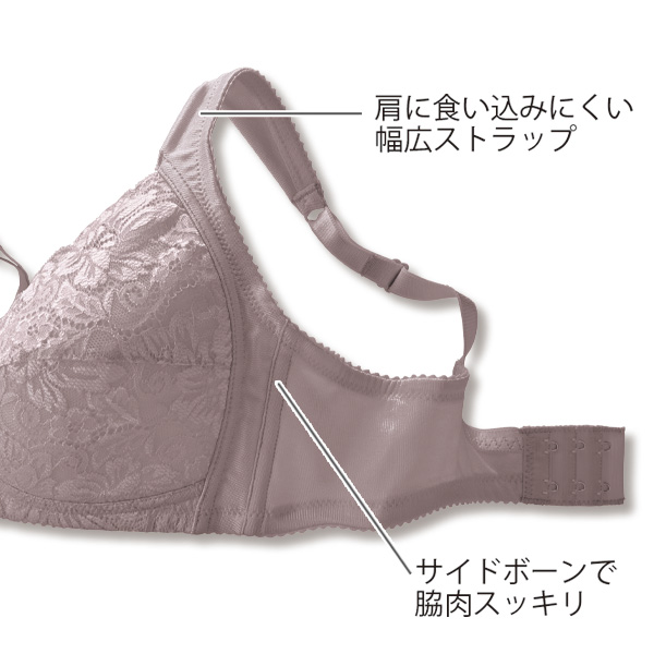 綿混ノンワイヤーブラジャー