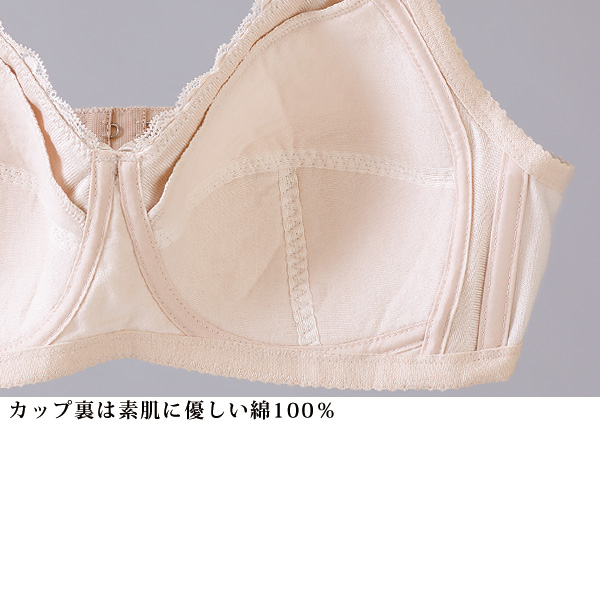 綿混ノンワイヤーブラジャー
