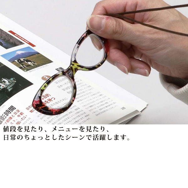 めがね型ルーペペンダント2色組