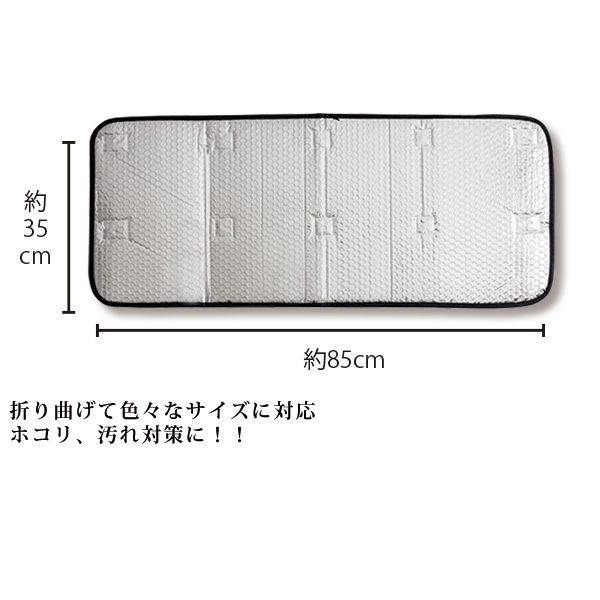 エアコン室外機サンガード2P