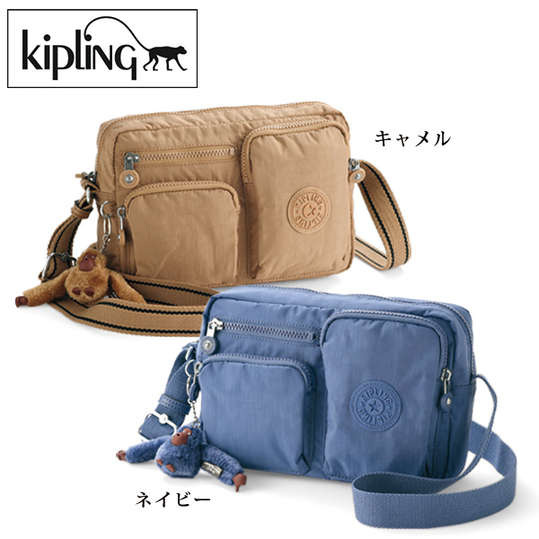 キプリング ショルダーバッグ ABERDEEN kipling
