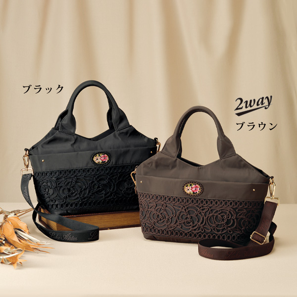 レイクアルスター コード刺しゅう2WAY手提げ Lake Alster