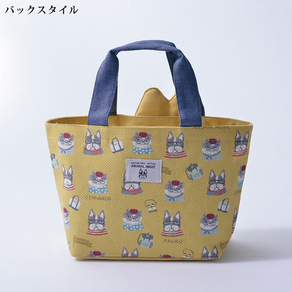 背面もかわいいハミポケバッグ パウロ
