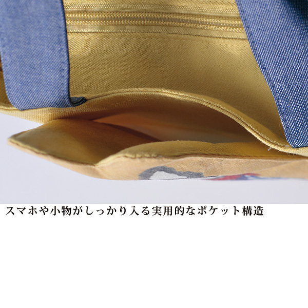 背面もかわいいハミポケバッグ パウロ