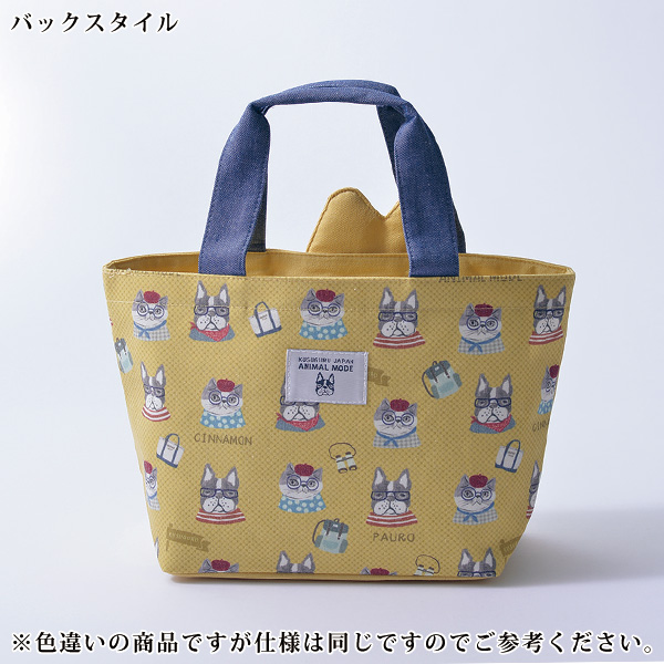 背面もかわいいハミポケバッグ シナモン