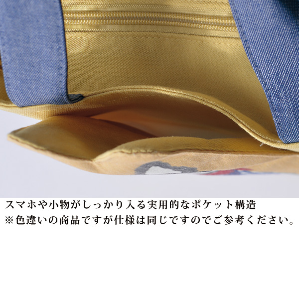 背面もかわいいハミポケバッグ シナモン