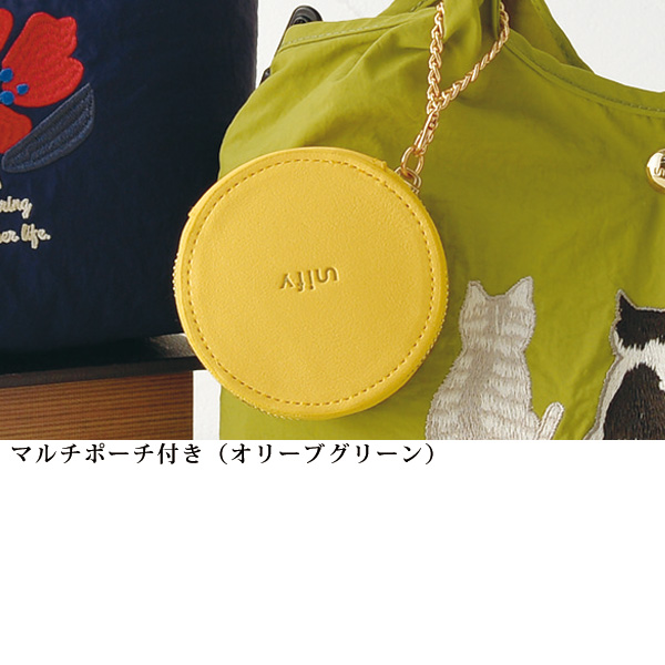 ユニファイ エンブロイダリー2WAYトート（マルチポーチ付き） unify