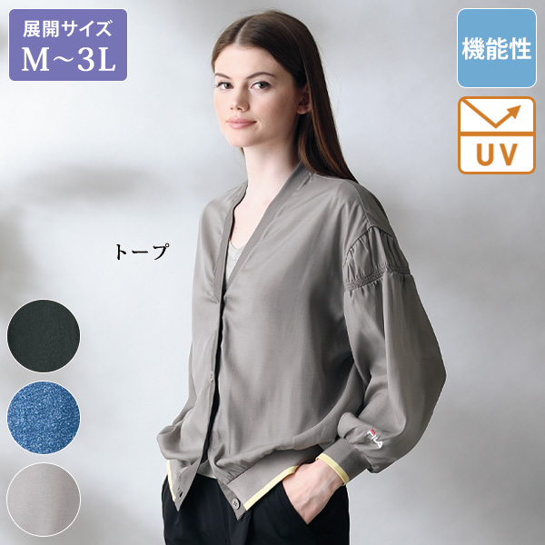 フィラ UV艶めきシアーアクティブカーディガン FILA 大きいサイズ M L LL 3L