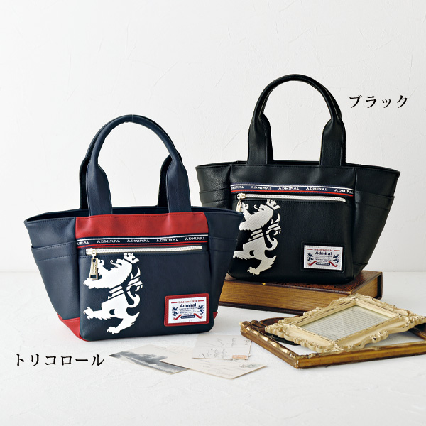 アドミラル ミニトートバッグ Admiral