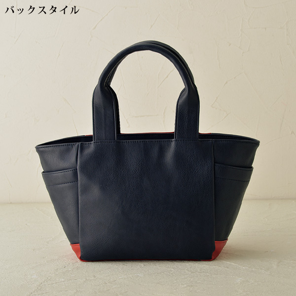 アドミラル ミニトートバッグ Admiral