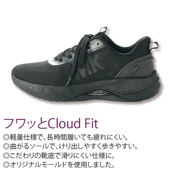 ミッシェルクラン するっと履ける美脚厚底スニーカー MICHEL KLEIN