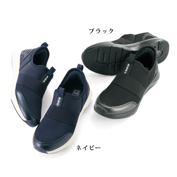 ミッシェルクラン するっと履けるストレッチスニーカー MICHEL KLEIN