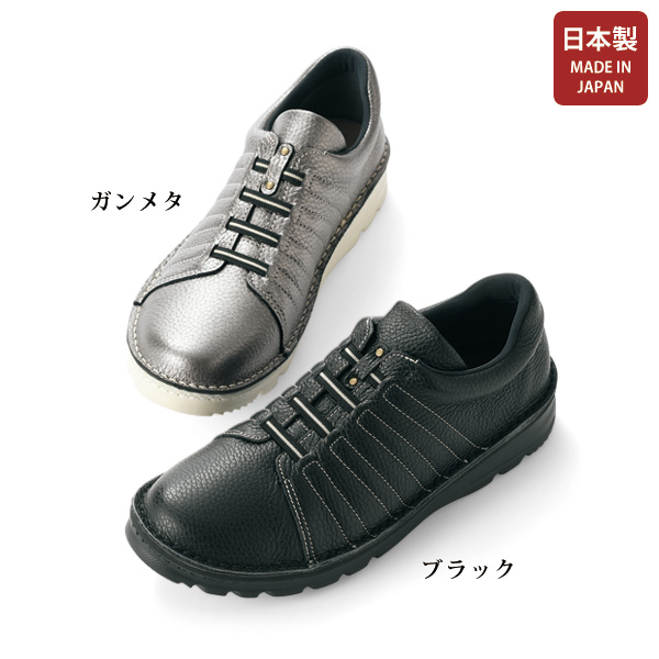 ドーラ A・S・W コンフォート牛革ゴム紐ウォーキングシューズ Dola A.S.W