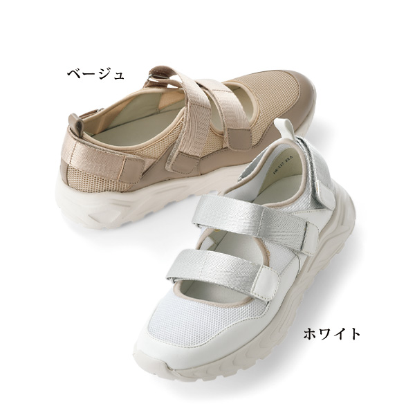 カリシモアルテ 軽量ベルトスニーカー Carissimo alte