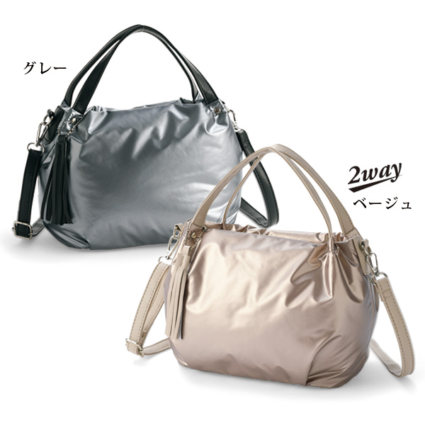 はっ水加工シャイニー2WAYバッグ
