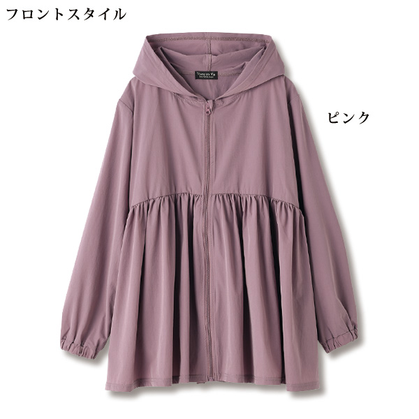 ナイロンストレッチペプラムジップパーカー