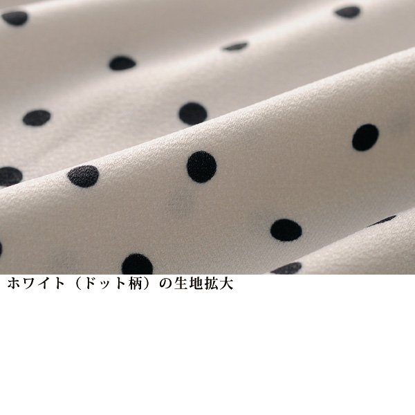 袖リボンチュニック
