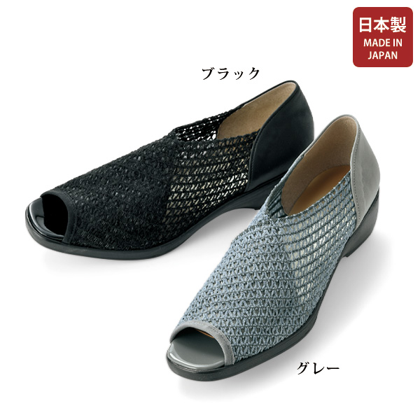 クロスメッシュオープントゥパンプス