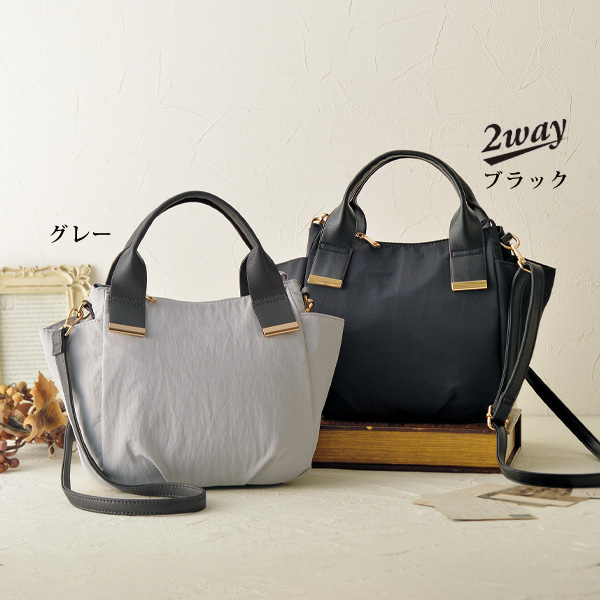 金具アクセント2WAY手提げバッグ