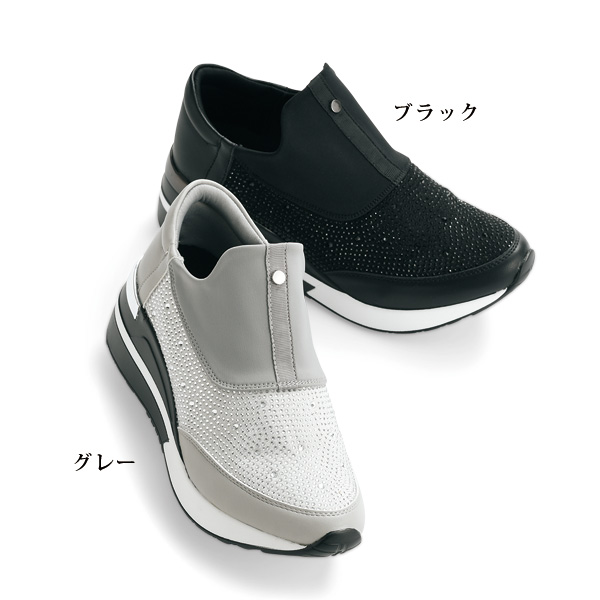 ビジューコンビ厚底ウォーキングシューズ