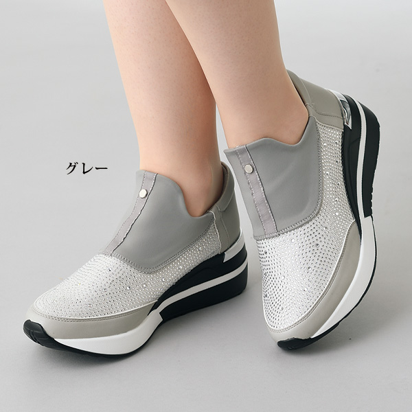 ビジューコンビ厚底ウォーキングシューズ