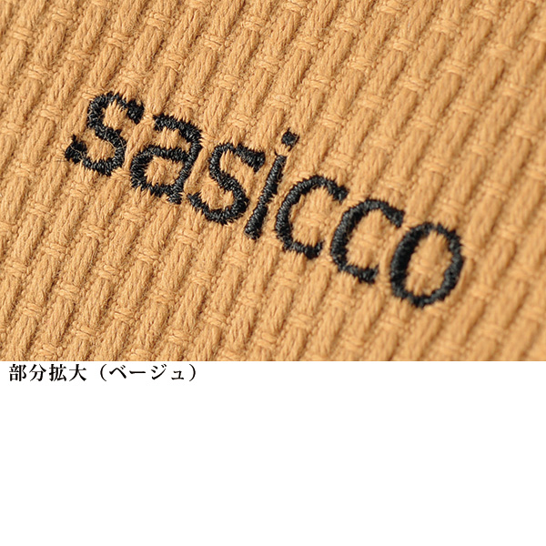 さしっこ 三河木綿刺子トートバッグ sasicco