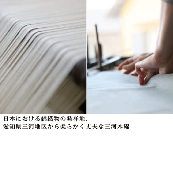 さしっこ 三河木綿刺子トートバッグ sasicco