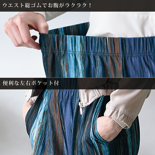 ドイツ「トランスファーテックス」ランダムストライプワイドパンツ 股下60cm 大きいサイズ M L LL 3L